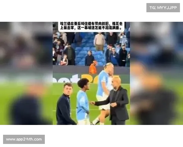 曼城球迷远赴西班牙观赛不幸离世曼城官方发布声明深切哀悼