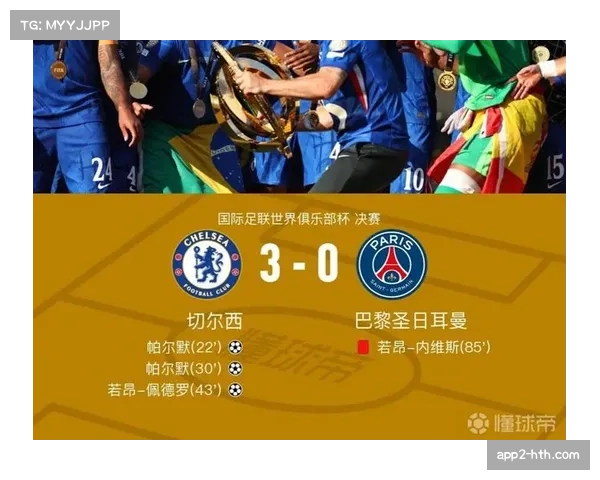 若昂佩德罗破荒建功切尔西锋线回暖迎反弹契机 若昂佩德罗破荒建功切尔西锋线回暖迎反弹契机