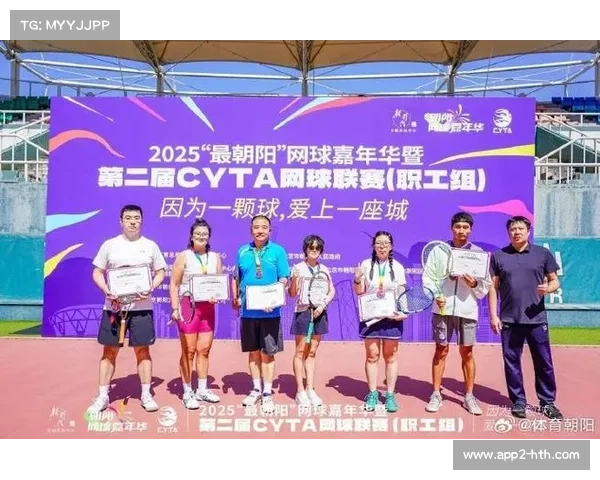 CYTA联赛球员与中网职业球员互动，推动草根与职业融合