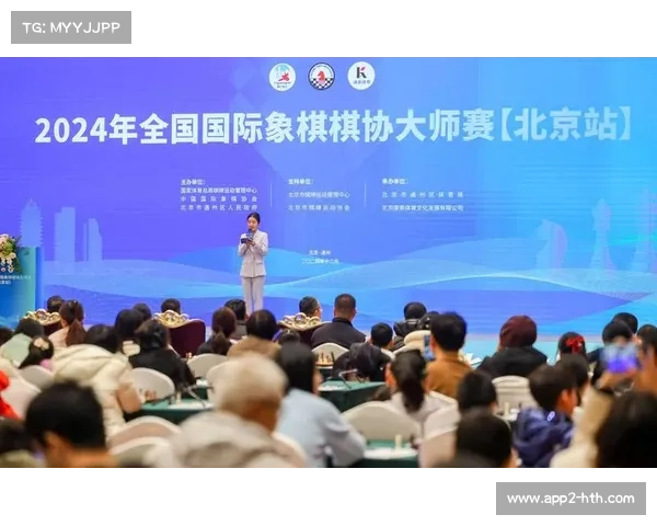 全国国际象棋棋协大师赛湖州站，600名棋手角逐