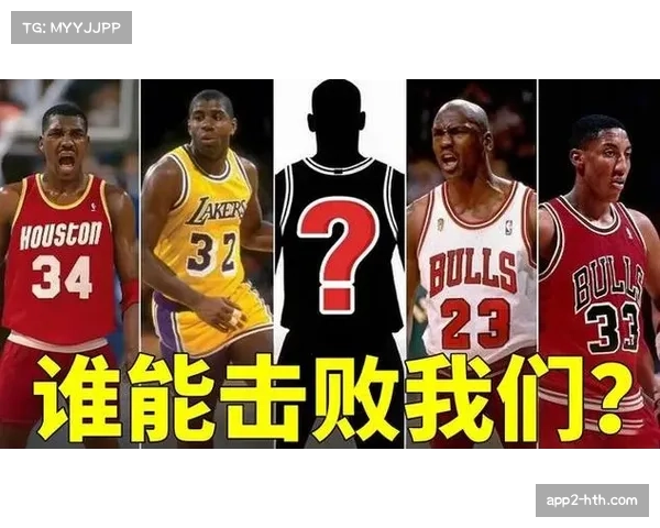 “乔丹评历史最强五人组：魔术师领衔，科比詹姆斯均无缘”